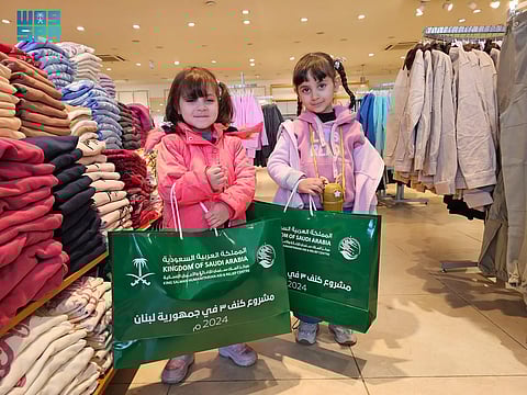 توزيع قسائم شرائية في لبنان