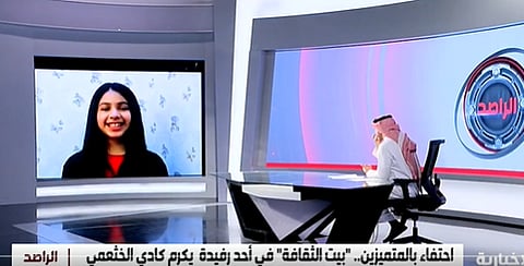 كادي الخثعمي