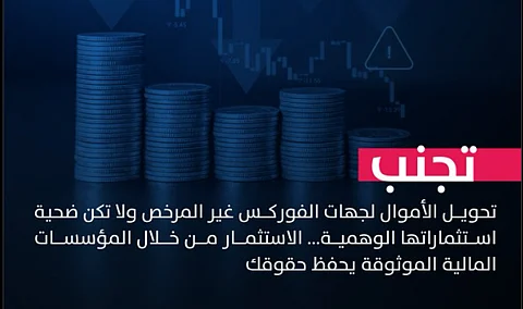 الأمن العام