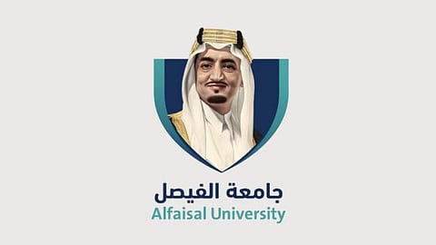 جامعة الفيصل