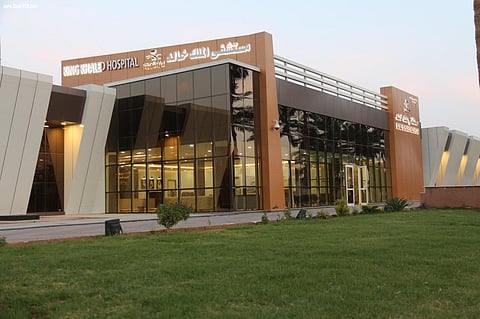 مستشفى الملك خالد بتبوك