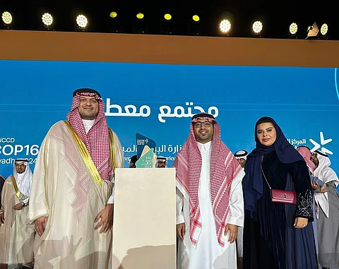 حفل مركز إثراء