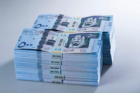 الريال السعودي