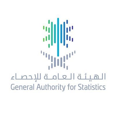 الهيئة العامة للإحصاء تطلق الإطار الوطني لضمان الجودة الإحصائية