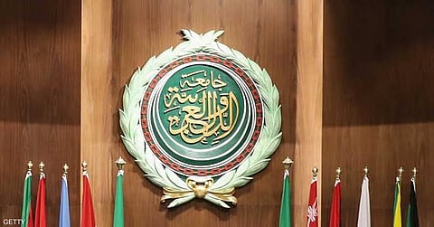 جامعة الدول العربية