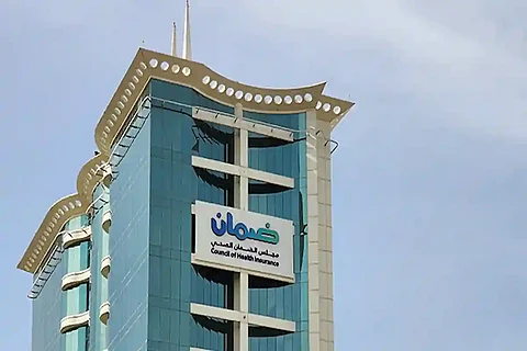 مجلس الضمان الصحي