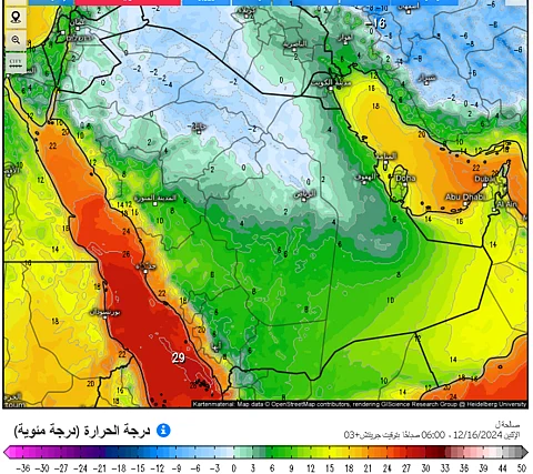 الموجة الباردة