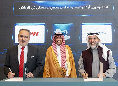 «آركابيتا» و«فلو» تطوران مجمع لوجستي في الرياض