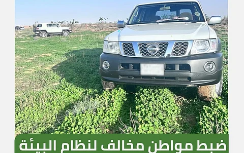 «الأمن البيئي» تضبط مخالفًا لدخوله بمركبته في الفياض والروضات