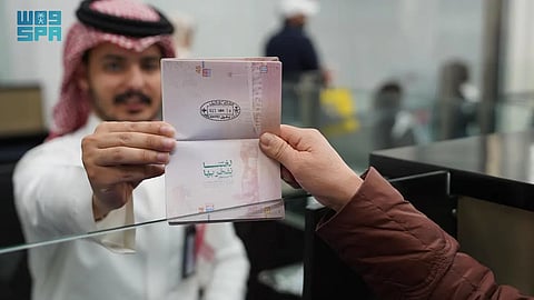 وزارة الداخلية تطلق ختمًا خاصًا احتفاءً باليوم العالمي للغة العربية