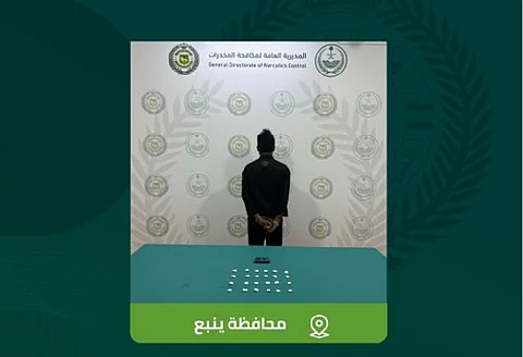«مكافحة المخدرات» تقبض على مقيم بمحافظة ينبع لترويجه مادة الميثامفيتامين