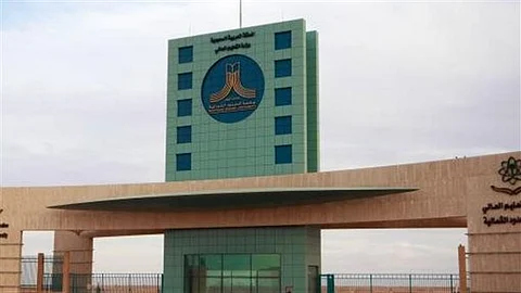 التقديم متاح الآن.. تفاصيل وظائف جامعة الحدود الشمالية 1446