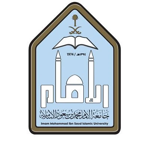 فتح باب الترشيح للبرامج التدريبية القصيرة في معهد الإدارة العامة بجامعة الإمام محمد بن سعود