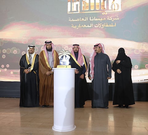 لقاء مجتمع الأعمال السنوي 2024م بغرفة الخرج