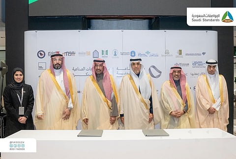 اتفاقية تعاون بين وزارة الصناعة و«المواصفات» لدعم الابتكار الصناعي