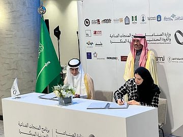 جامعة الإمام محمد بن سعود الإسلامية توقع اتفاقية مع وزارة الصناعة لدعم الابتكار الصناعي