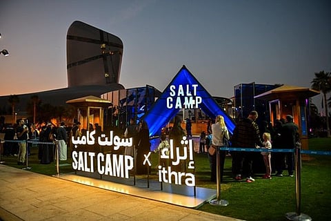 "شتاء إثراء" يجذب أكثر من 57 ألف زائر خلال أسبوعين