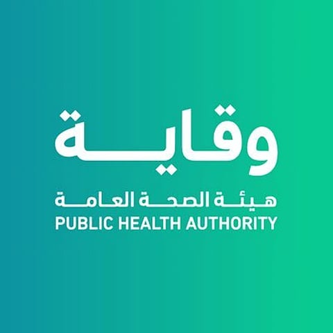 "وقاية" تقيم برنامجا تدريبيا حول "إعداد سياسات وقرارات الصحة العامة"