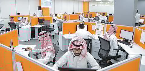 مركز الاتصال الموحد