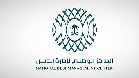 بقيمة 12 مليار دولار.. «إدارة الدين» يعلن إتمام طرح سندات دولية ضمن برنامج السندات الحكومة