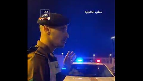 شرطة منطقة عسير