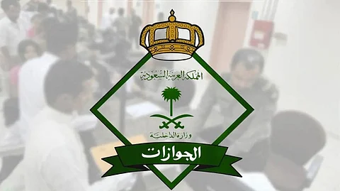 «الجوازات» توضح أهم المعلومات عن تأشيرة الخروج النهائي