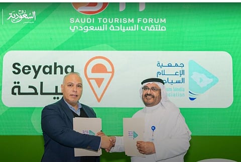 اتفاقية لـ «الإعلام السياحي» لتنمية مهارات السعوديات في السياحة والفندقة في ملتقى السياحة السعودي