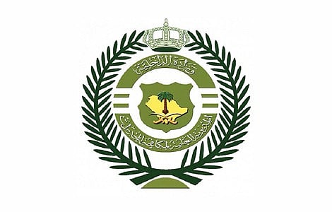 مكافحة المخدرات