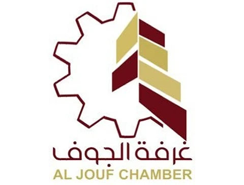 غرفة الجوف تطلق مبادرة لدعم رواد الأعمال في المنطقة