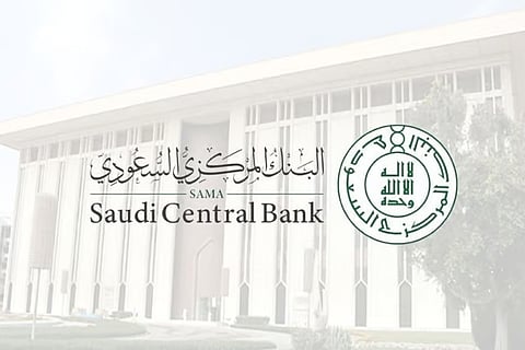 تضم في مرحلتها الأولى 23 خدمة.. «ساما» يطلق تجريبيًا بوابة الخدمات الإلكترونية «eSAMA»