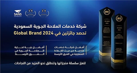 الملاحة الجوية تحصد جائزتين