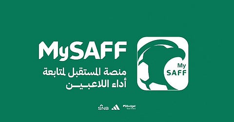 منصة المستقبل