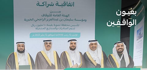 بقيمة 100 مليون ريال.. «الأوقاف» توقع اتفاقية شراكة مع مؤسسة سليمان الراجحي لتأسيس محفظة مشتركة