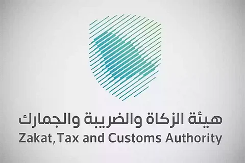 هيئة الزكاة توضح الرسوم الجمركية والقيمة المضافة على الشحنات الشخصية