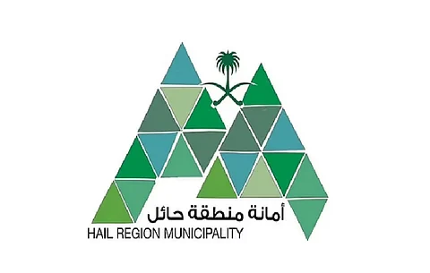 أمانة منطقة حائل تطلق مشروع "ممشى الحفير"