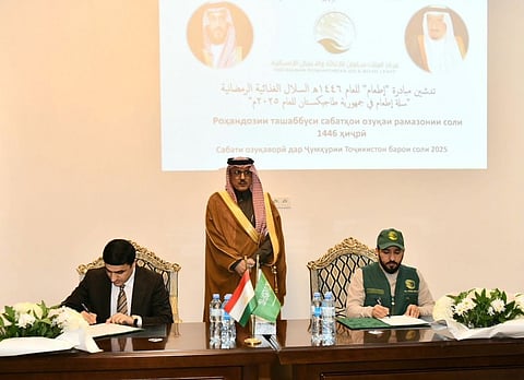 خلال التوقيع