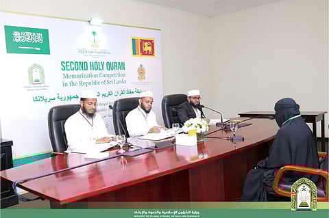 اختتام التصفيات النهائية للمسابقة الوطنية الثانية لحفظ القرآن الكريم في سريلانكا