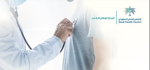 6 إرشادات من المجلس الصحي السعودي للوقاية من أمراض القلب