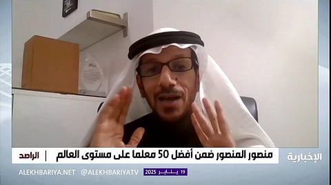 منصور المنصور: قطعت وعدا أن أكون أفضل معلم في 2025 وتحقق قبله بعام