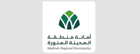 إطلاق مشروعين لتطوير منشآت متعددة الاستخدامات بالمدينة المنورة بالشراكة بين القطاعين العام والخاص