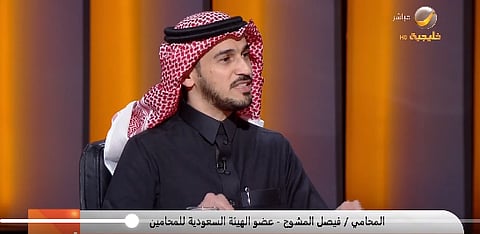 المحامي فيصل المشوح