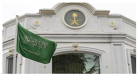 المملكة
