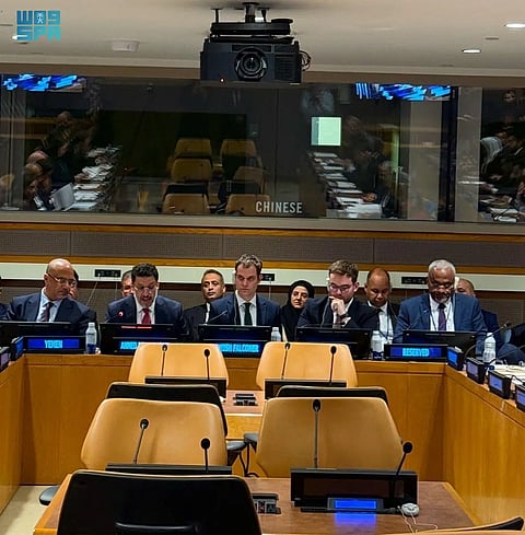 البرنامج السعودي لتنمية وإعمار اليمن يُشارك في الاجتماع الوزاري الدولي لدعم الحكومة اليمنية في نيويورك