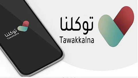 أمانة الشرقية تطلق خدماتها للمستفيدين عبر تطبيق «توكلنا»