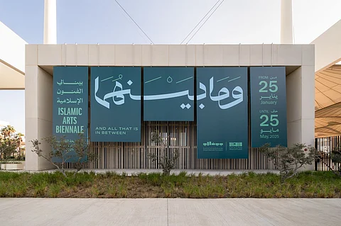 افتتاح بينالي الفنون الإسلامية 2025 في جدة بعنوان «ومابينهما»