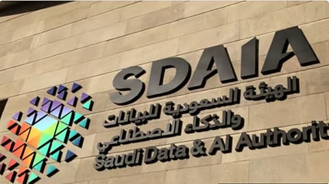 متحدث «سدايا»: شهادة الاعتماد تهدف إلى تقييم مستوى معرفة الجهات بتقنيات الذكاء الاصطناعي