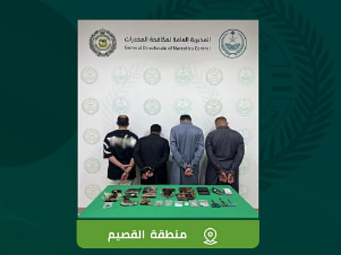 المتهمون