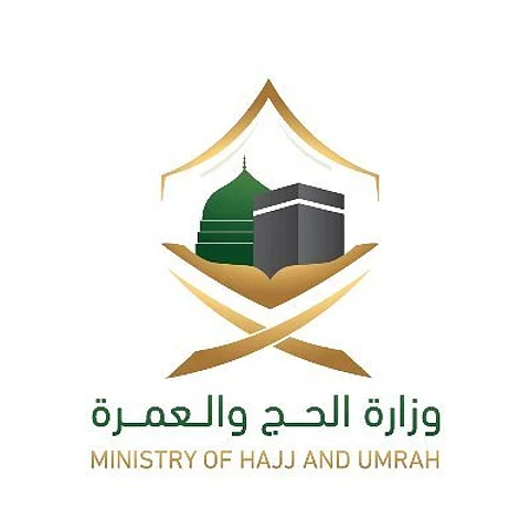 وزارة الحج والعمرة تطلق باقات جديدة وتحذر من التعامل خارج منصة «نسك»