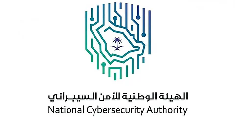 الهيئة الوطنية للأمن السيبراني