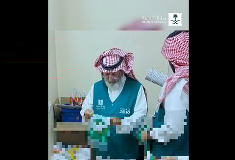 الاستراحة المخالفة